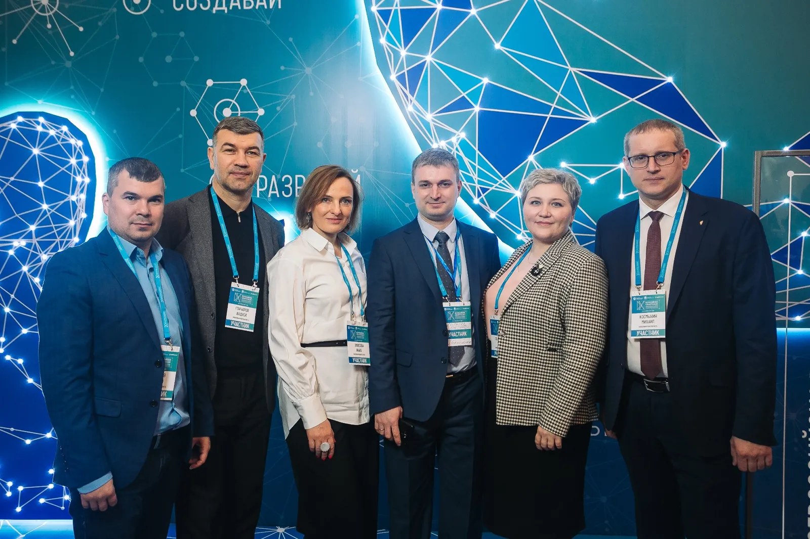 Из портфолио команды: Форумы и конференции