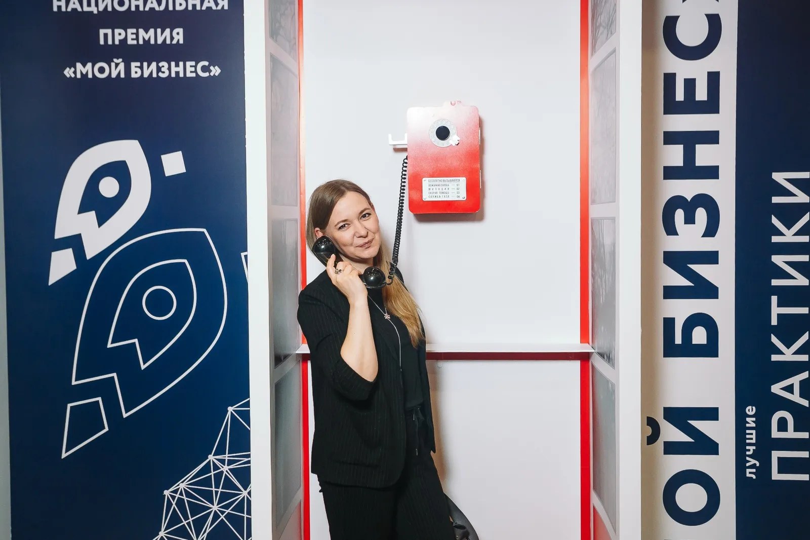 Всероссийская конференция «Мой бизнес», Светлогорск — кадр 6