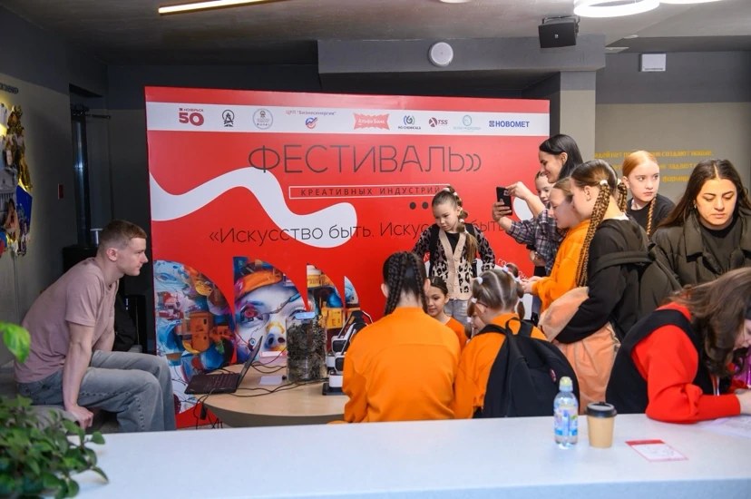 Фестиваль креативных индустрий, арт-резиденция «Миксер», 29 ноября 2025 — кадр 3