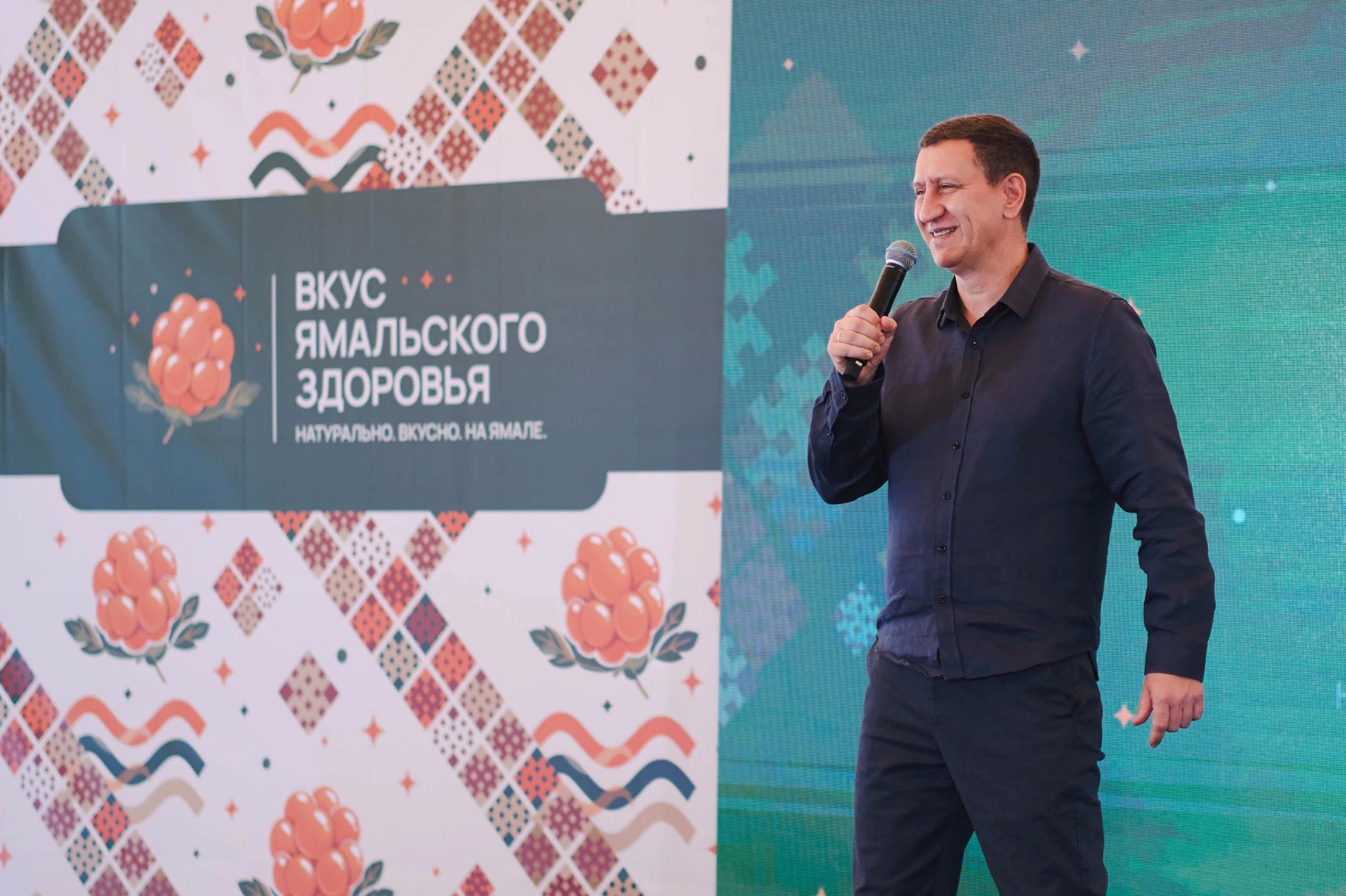 «Вкус Ямальского здоровья», 12 сентября 2026 — кадр 12