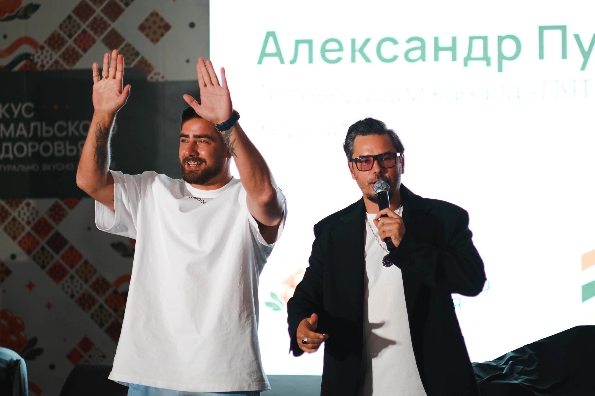 «Вкус Ямальского здоровья», 12 сентября 2026 — кадр 13